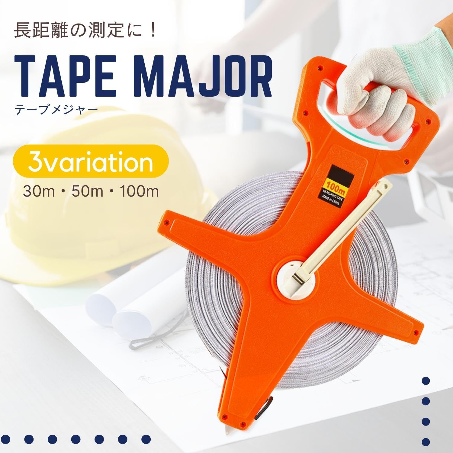 Amazon | Krovat テープメジャー 30m 巻尺 メジャー メートル フィート